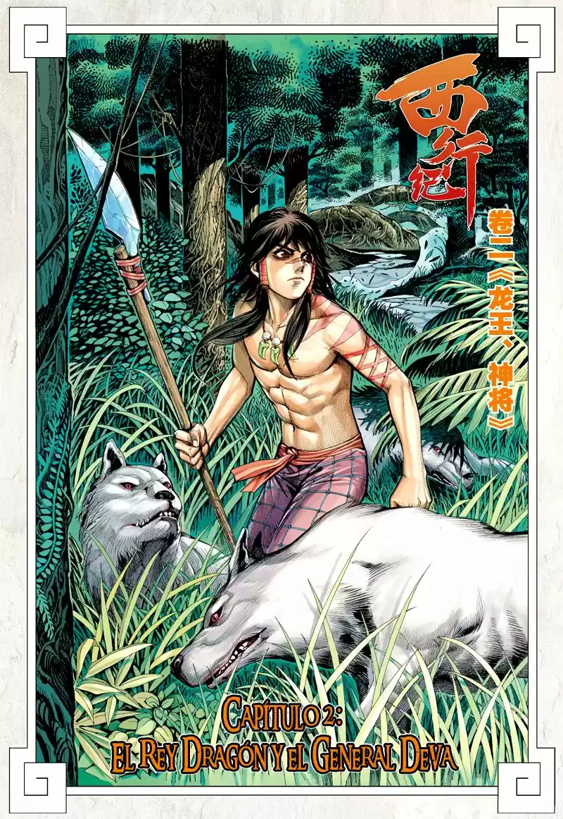Journey To The West - Capítulo 2 - Página 2 - LectorTMOo