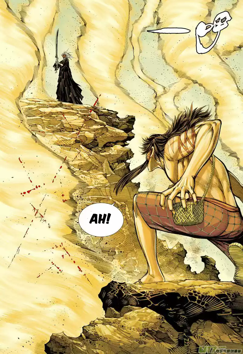 Journey To The West - Capítulo 22 - Página 17 - LectorTMOo