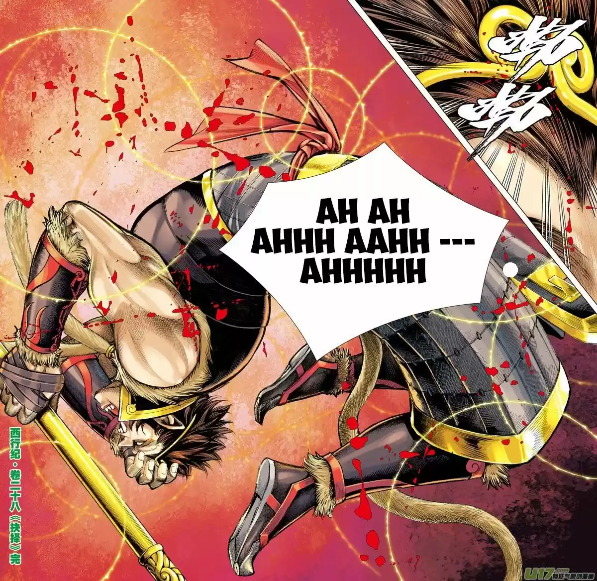 Journey To The West - Capítulo 28 - Página 31 - LectorTMOo