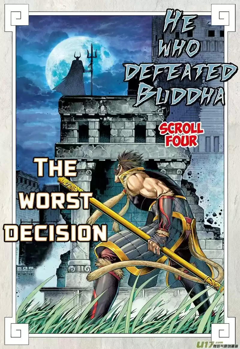 Journey To The West - Capítulo 29 - Página 3 - LectorTMOo