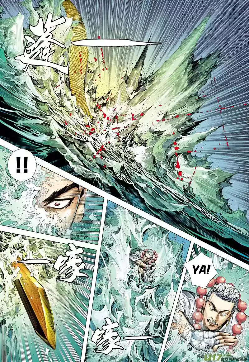Journey To The West - Capítulo 31 - Página 21 - LectorTMOo