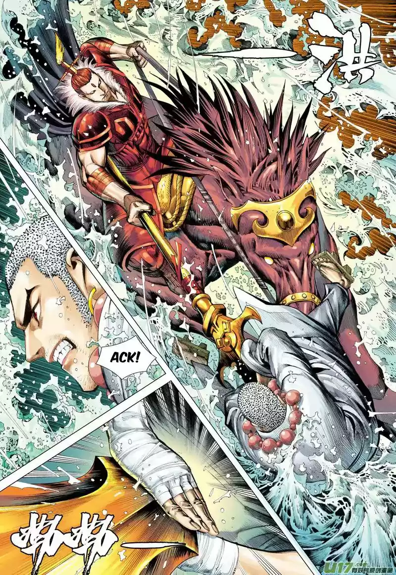 Journey To The West - Capítulo 31 - Página 22 - LectorTMOo