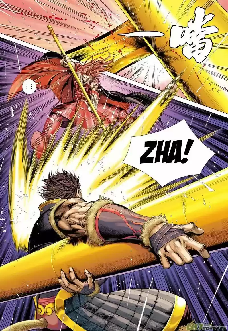 Journey To The West - Capítulo 34 - Página 22 - LectorTMOo