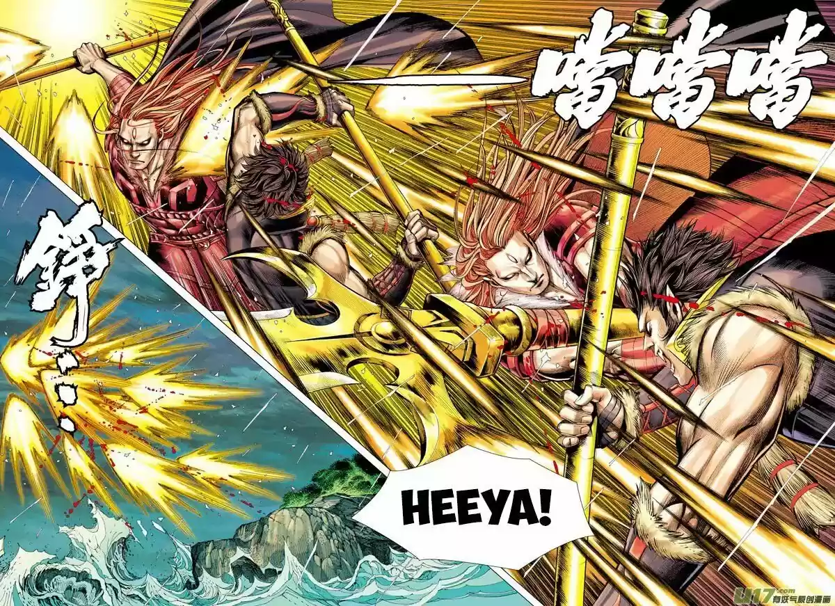 Journey To The West - Capítulo 34 - Página 26 - LectorTMOo