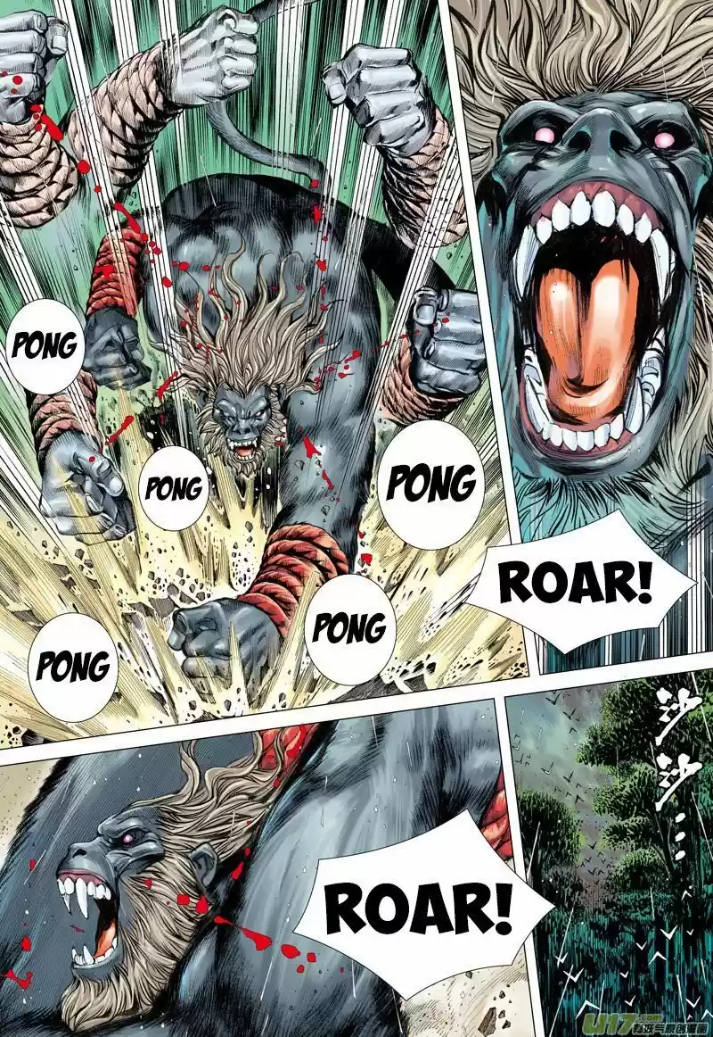 Journey To The West - Capítulo 35 - Página 26 - LectorTMOo