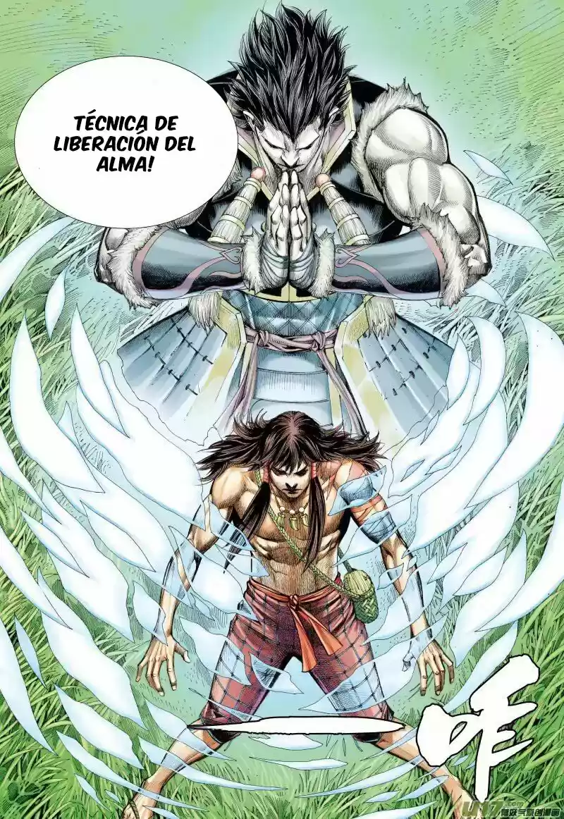 Journey To The West - Capítulo 37 - Página 14 - LectorTMOo