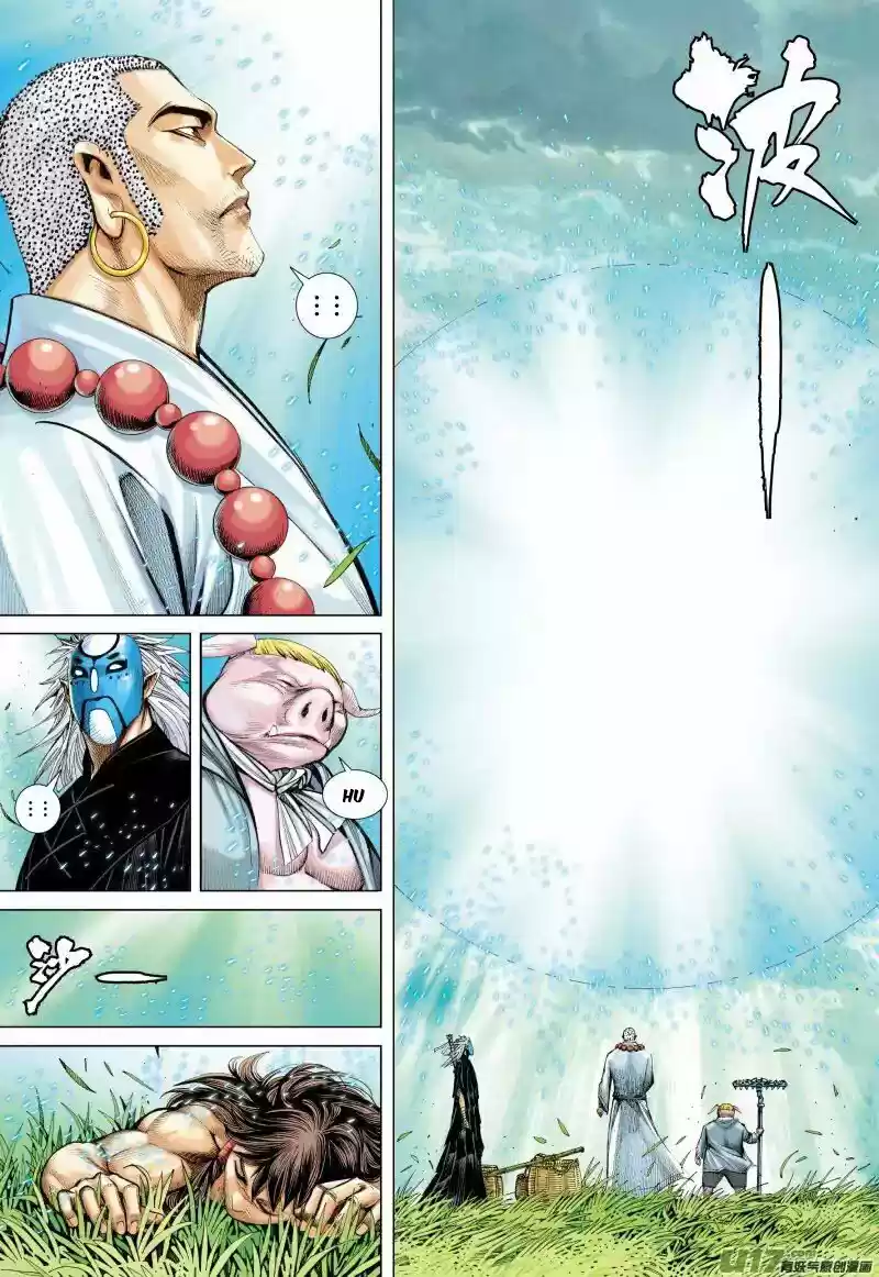Journey To The West - Capítulo 37 - Página 18 - LectorTMOo