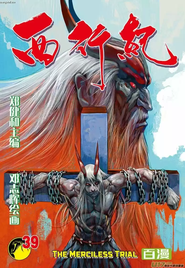 Journey To The West - Capítulo 39 - Página 2 - LectorTMOo