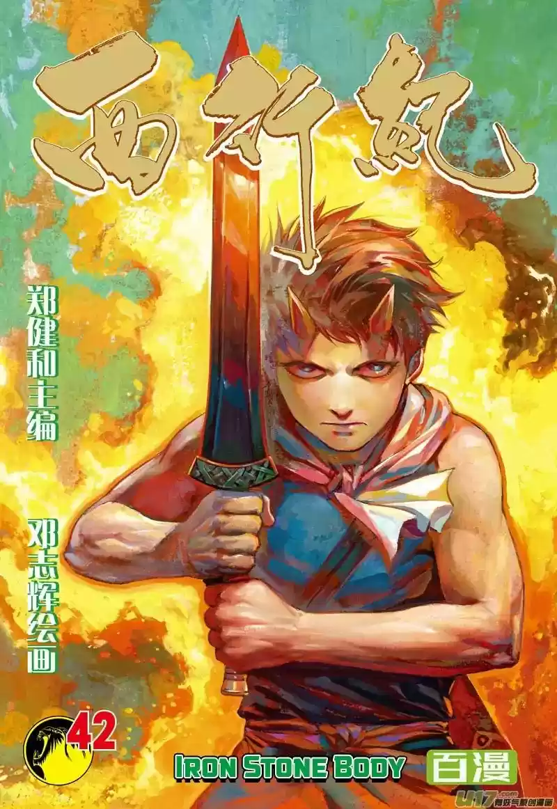 Journey To The West - Capítulo 42 - Página 2 - LectorTMOo