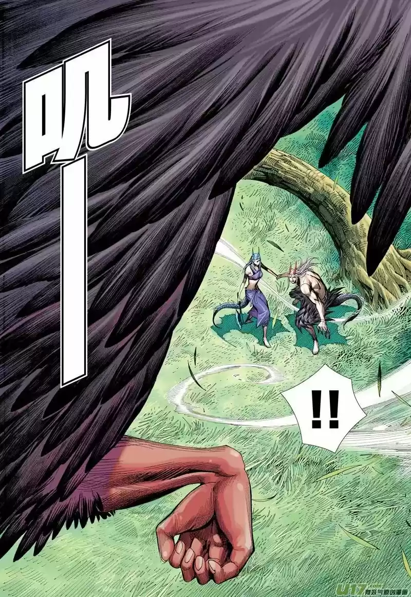 Journey To The West - Capítulo 42 - Página 29 - LectorTMOo