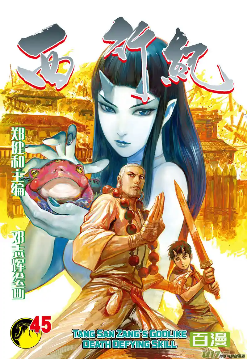 Journey To The West - Capítulo 45 - Página 2 - LectorTMOo