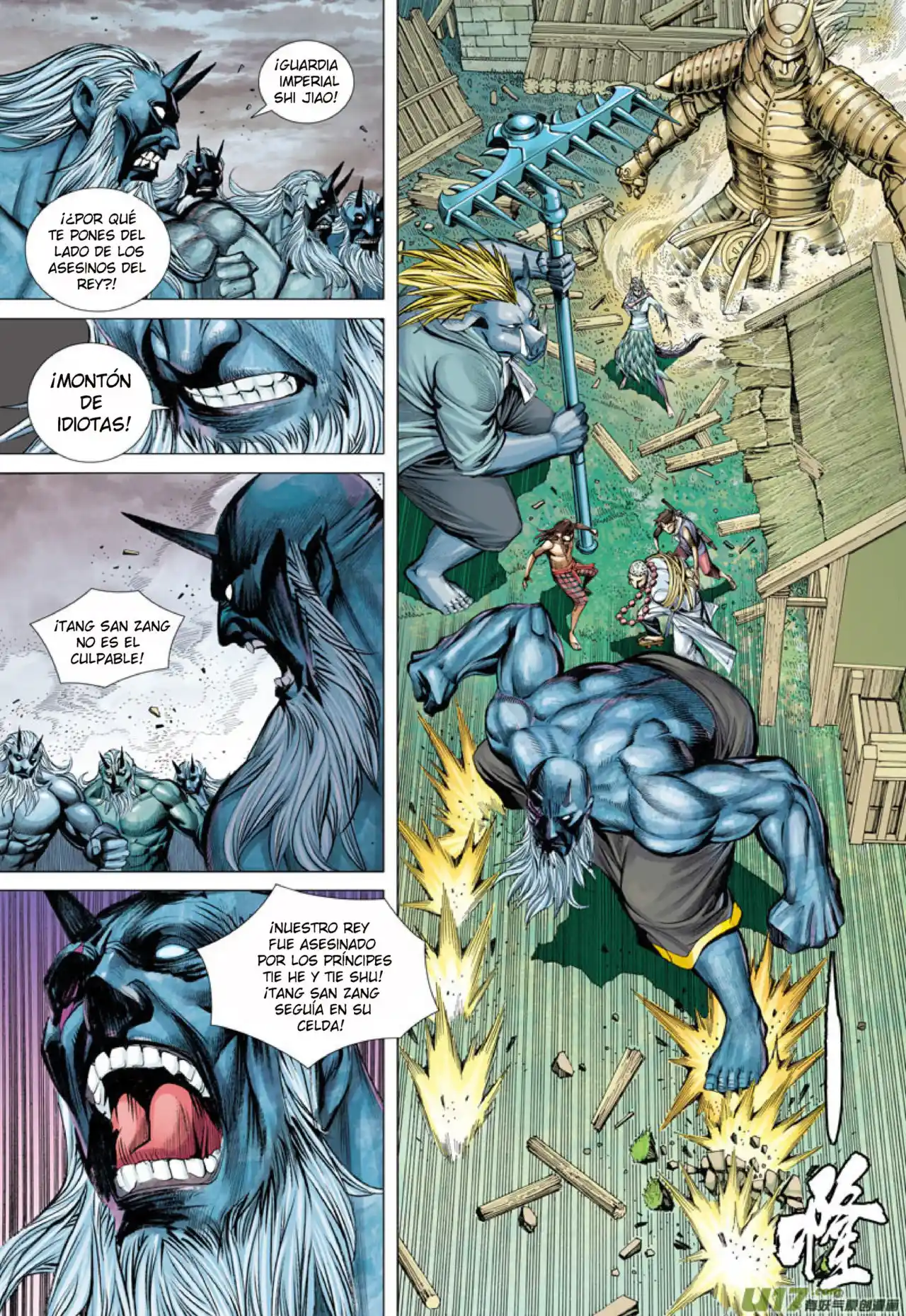 Journey To The West - Capítulo 45 - Página 18 - LectorTMOo