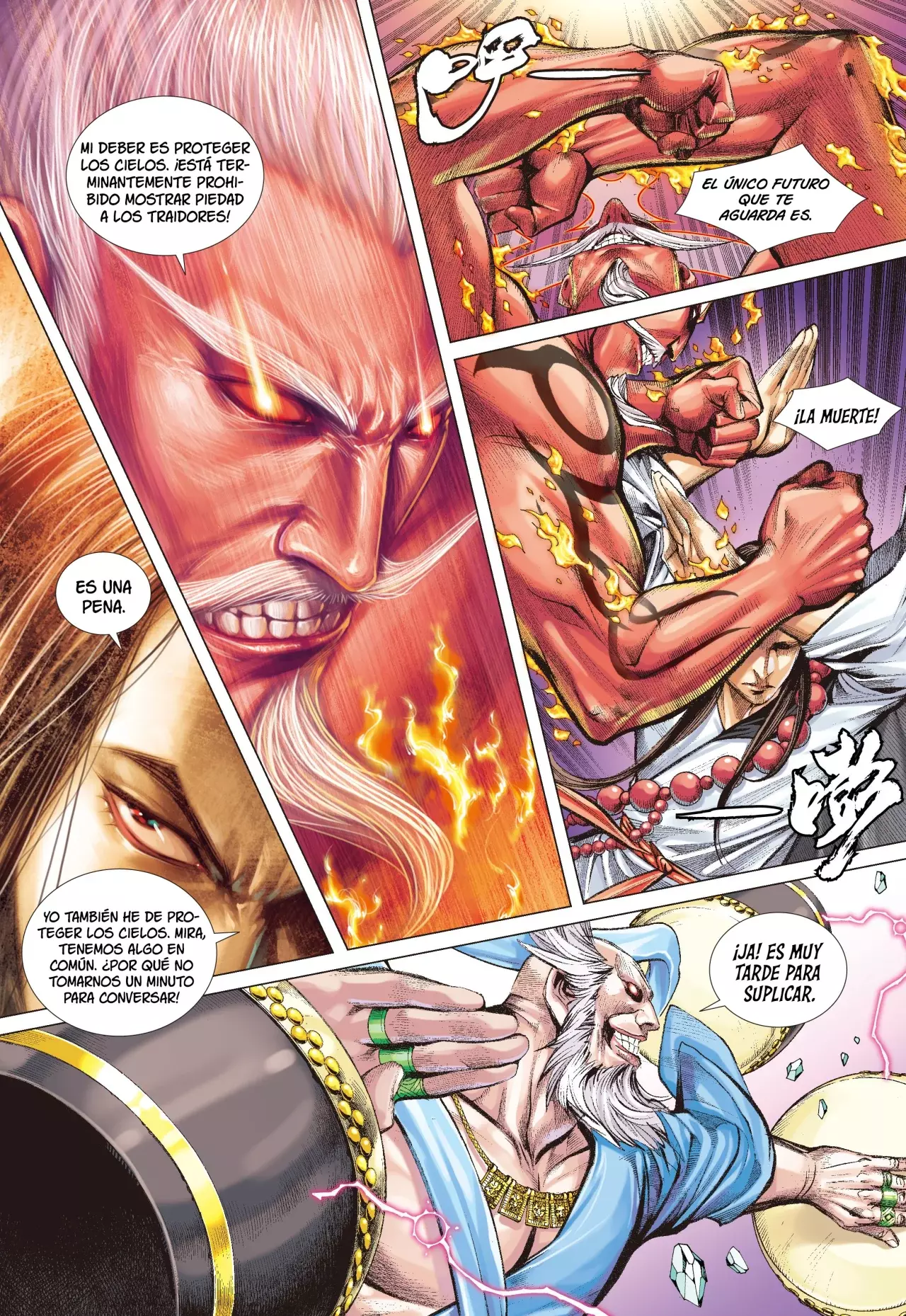 Journey To The West - Capítulo 47 - Página 14 - LectorTMOo