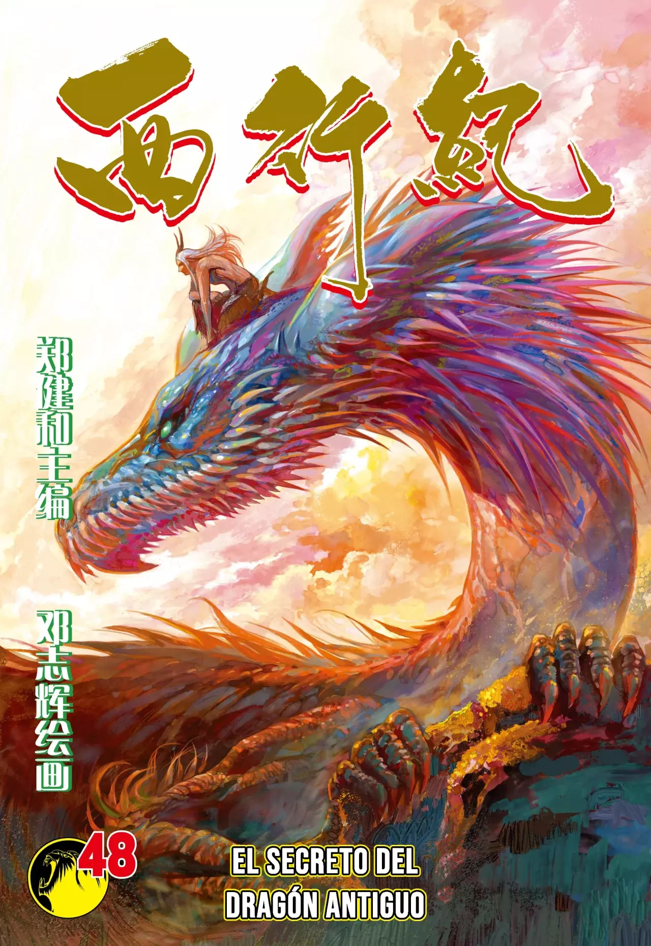 Journey To The West - Capítulo 48 - Página 1 - LectorTMOo