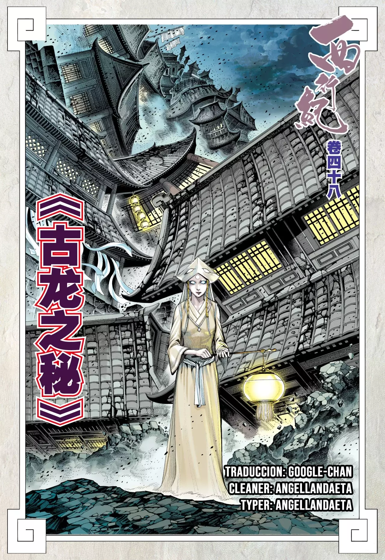 Journey To The West - Capítulo 48 - Página 2 - LectorTMOo