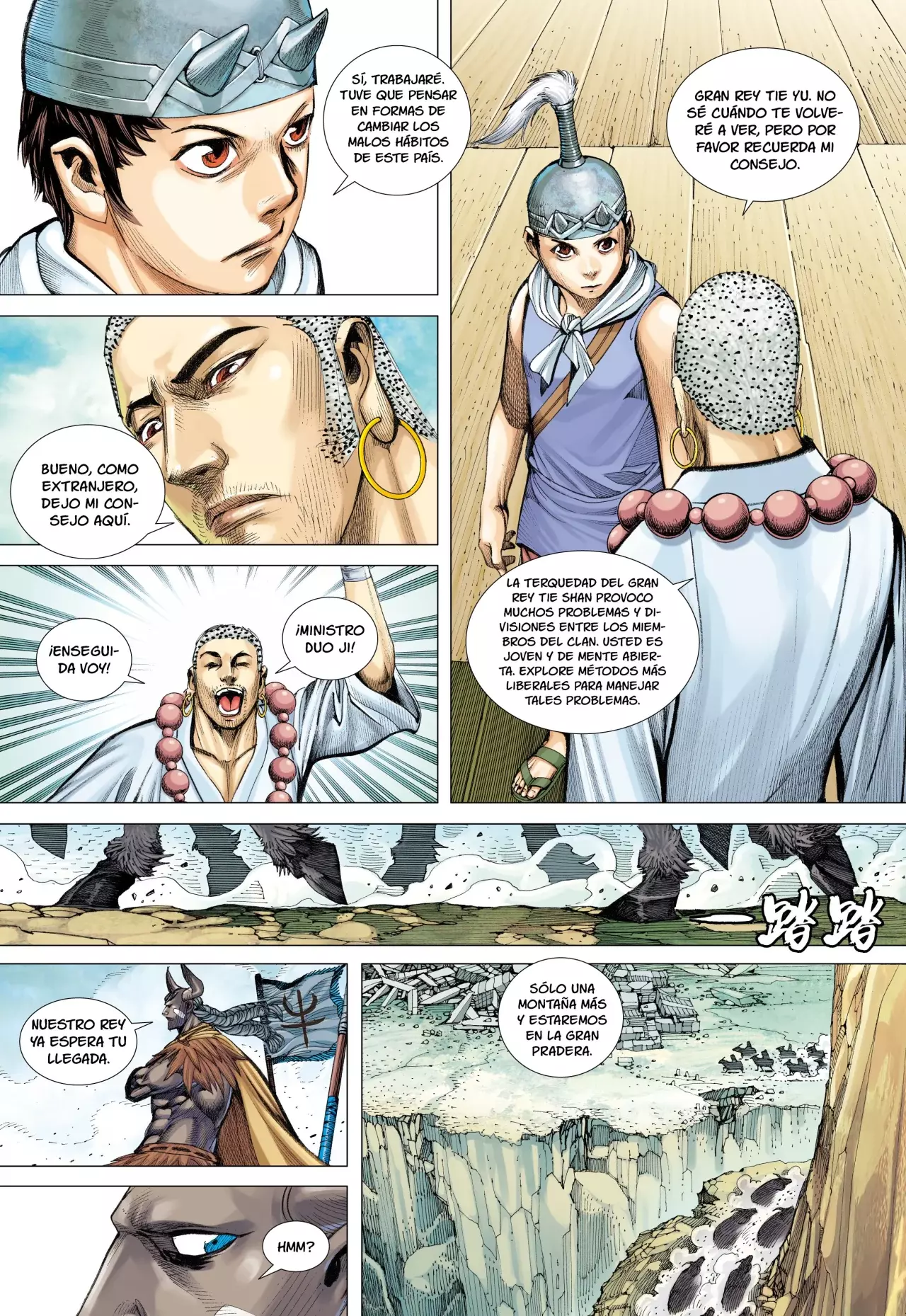 Journey To The West - Capítulo 48 - Página 18 - LectorTMOo