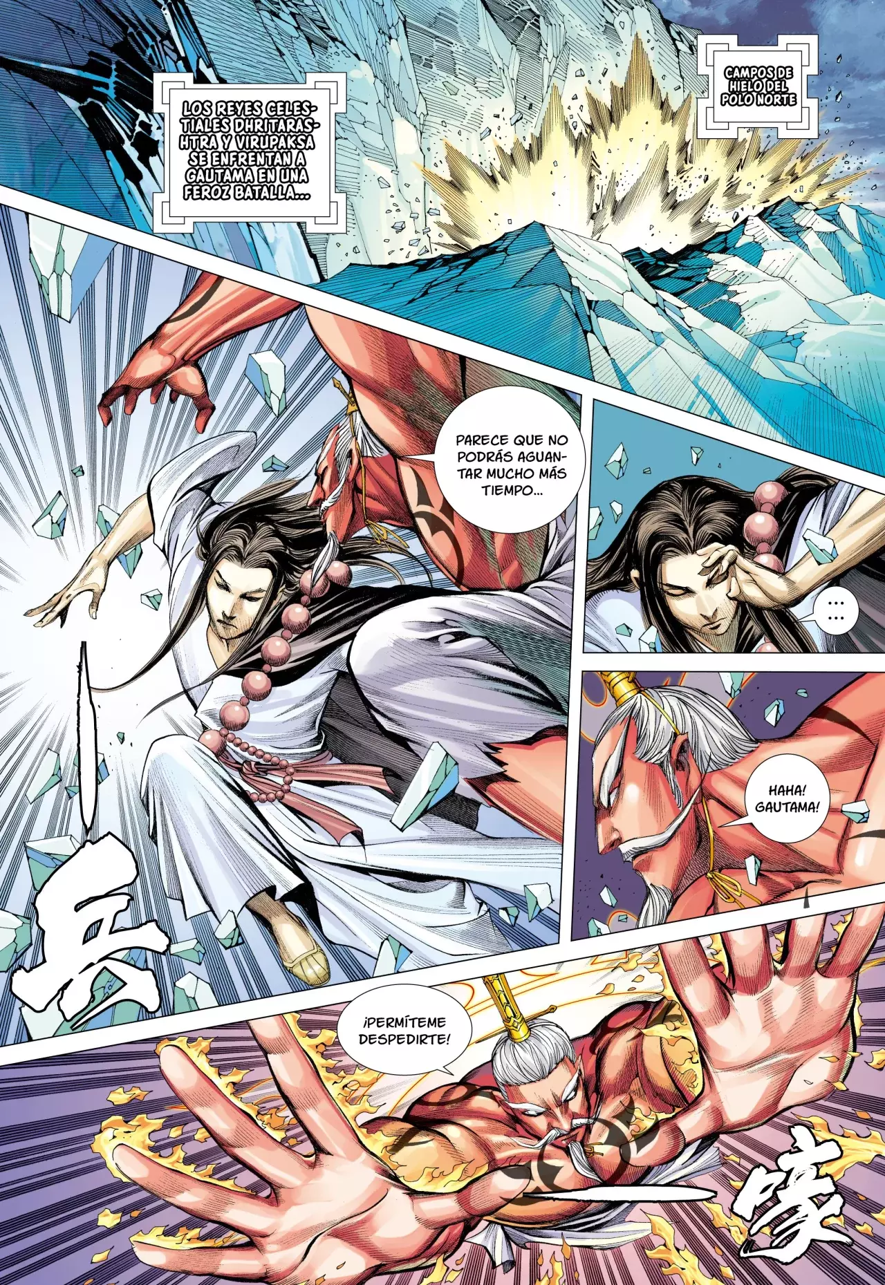 Journey To The West - Capítulo 48 - Página 22 - LectorTMOo