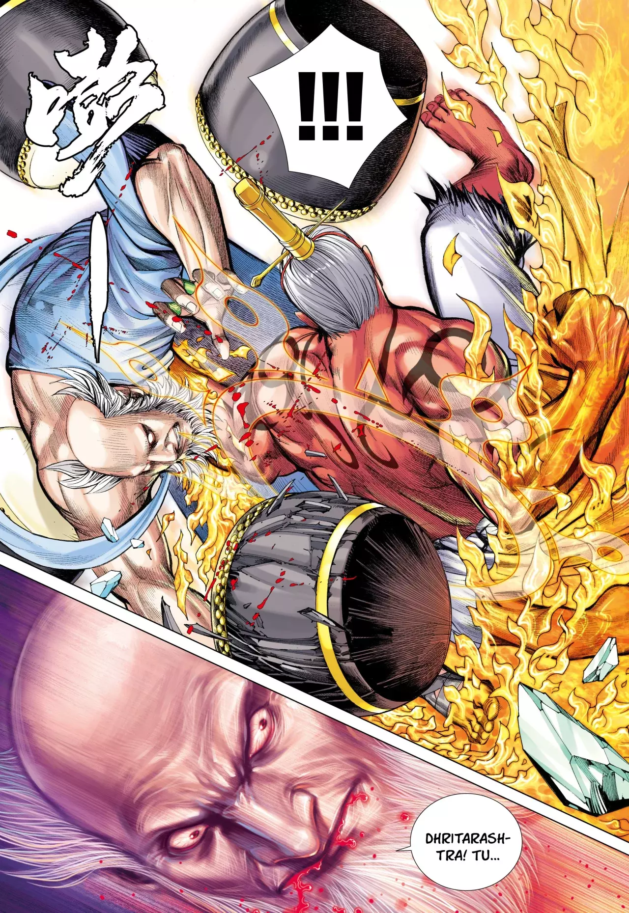 Journey To The West - Capítulo 48 - Página 26 - LectorTMOo