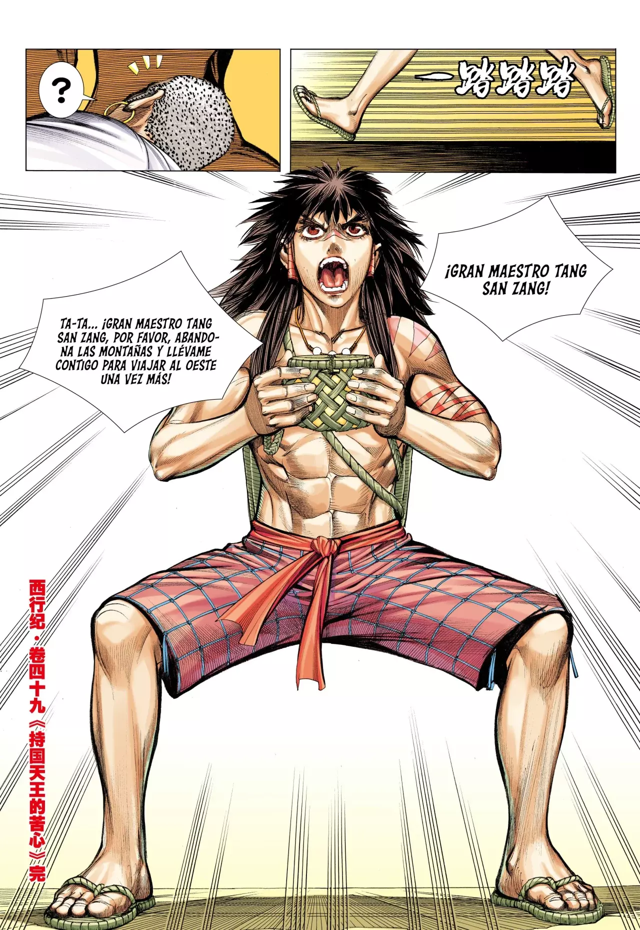 Journey To The West - Capítulo 49 - Página 32 - LectorTMOo