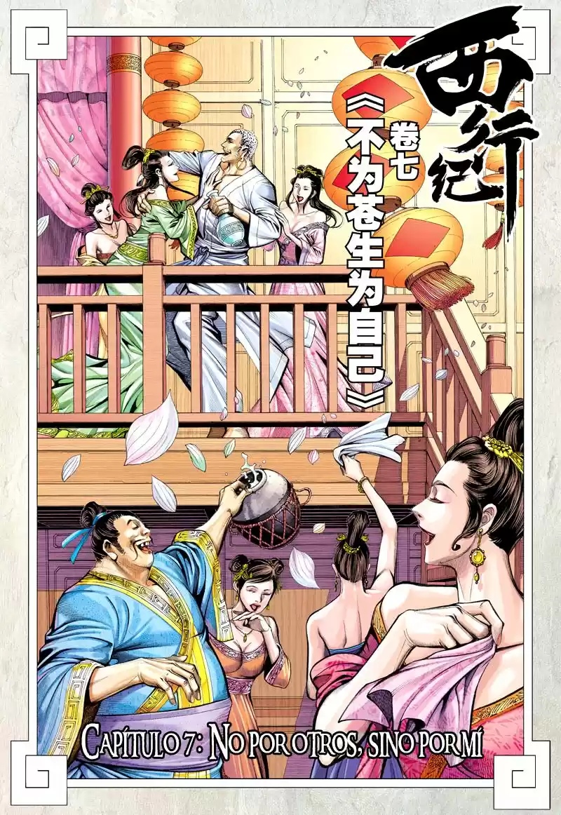 Journey To The West - Capítulo 7 - Página 2 - LectorTMOo