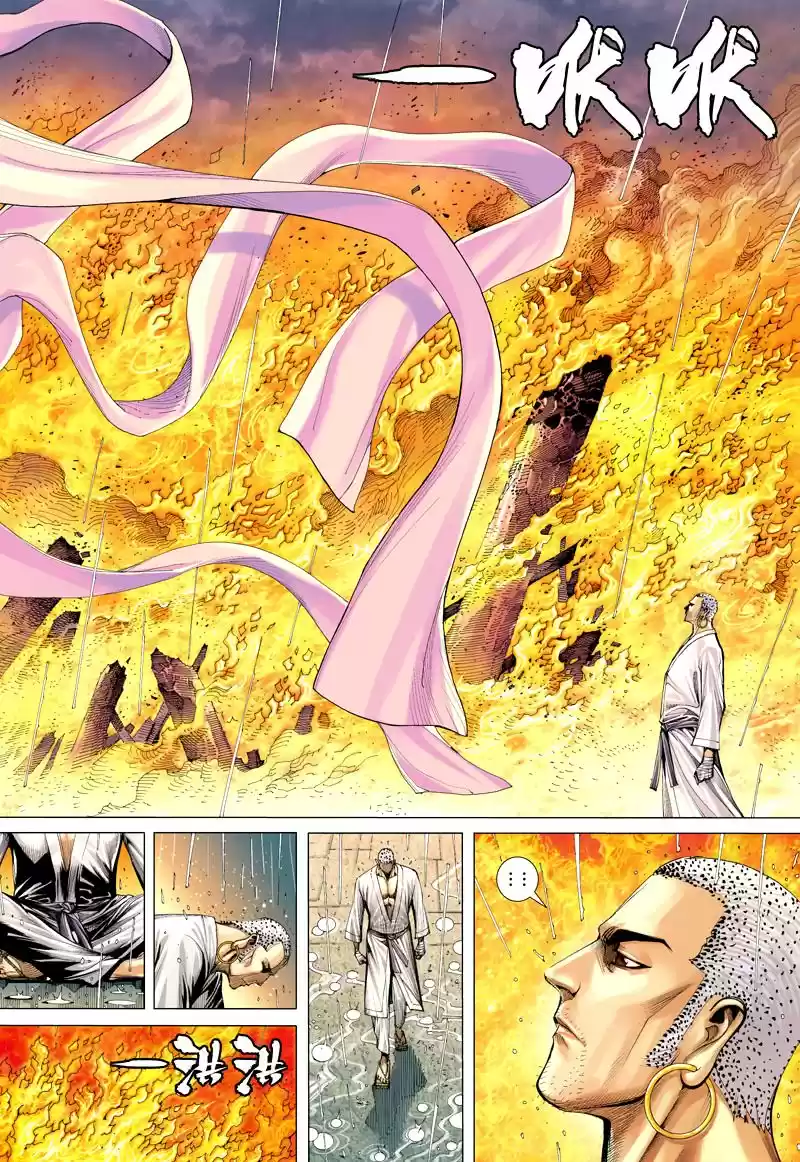 Journey To The West - Capítulo 8 - Página 24 - LectorTMOo