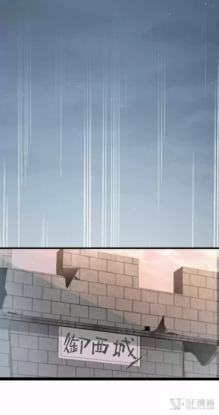 Joven Maestro Inutil - Capítulo 25 - Página 28 - LectorTMOo