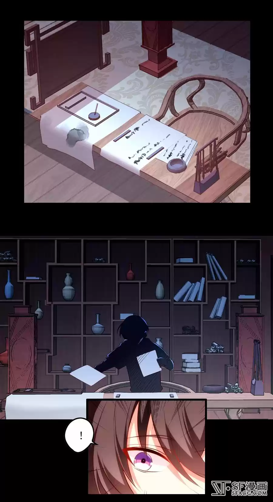 Joven Maestro Inutil - Capítulo 27 - Página 17 - LectorTMOo