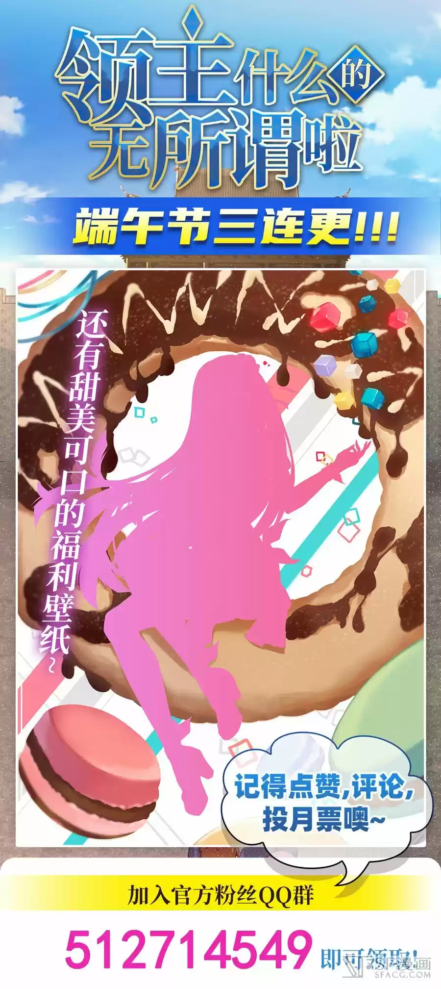 Joven Maestro Inutil - Capítulo 31 - Página 29 - LectorTMOo