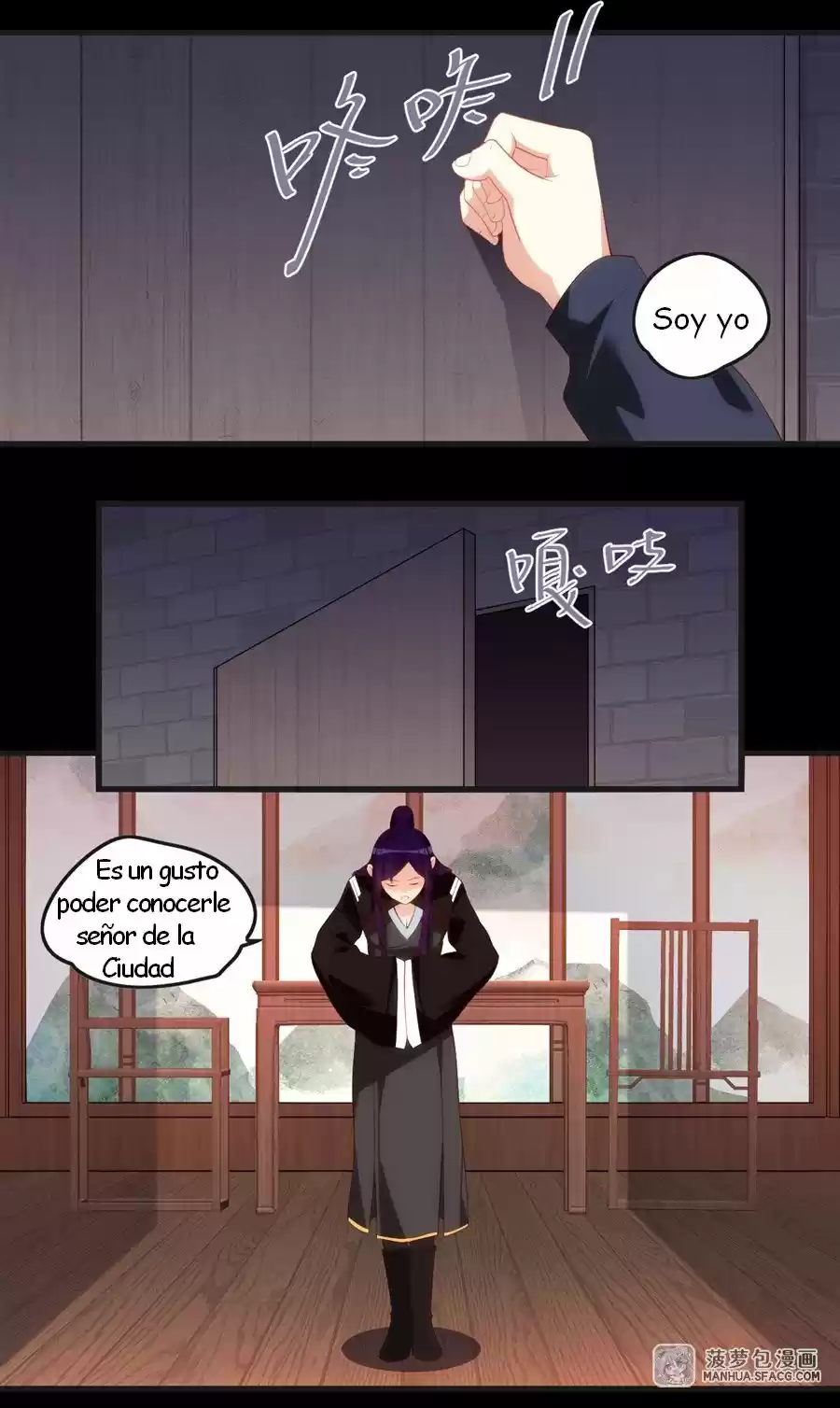 Joven Maestro Inutil - Capítulo 46 - Página 21 - LectorTMOo