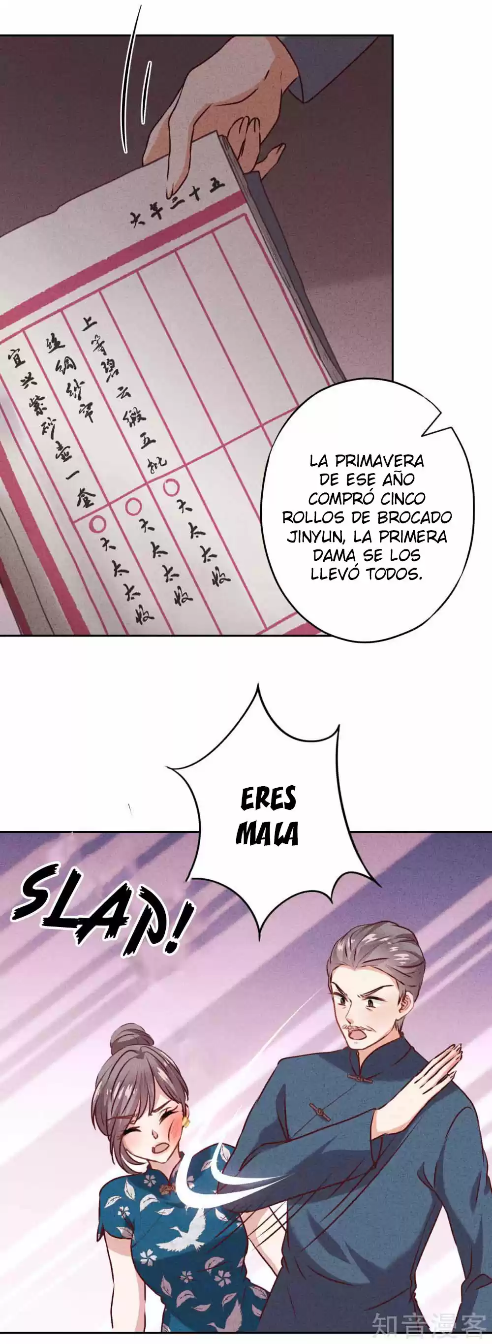 ¡JOVEN MARISCAL!¡TU ESPOSA QUIERE DERROCAR AL CIELO! - Capítulo 19.10 - Página 12 - LectorTMOo