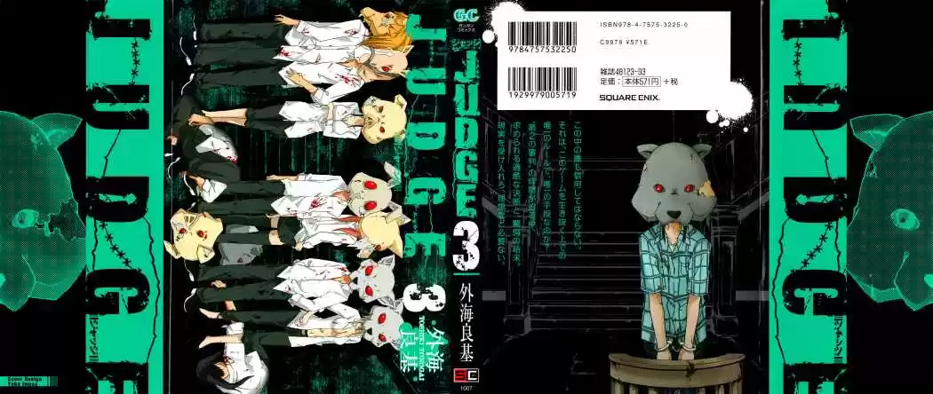 Judge - Capítulo 11 - Página 3 - LectorTMOo