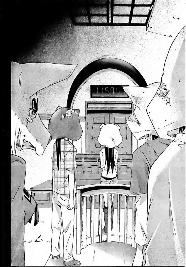 Judge - Capítulo 2 - Página 13 - LectorTMOo
