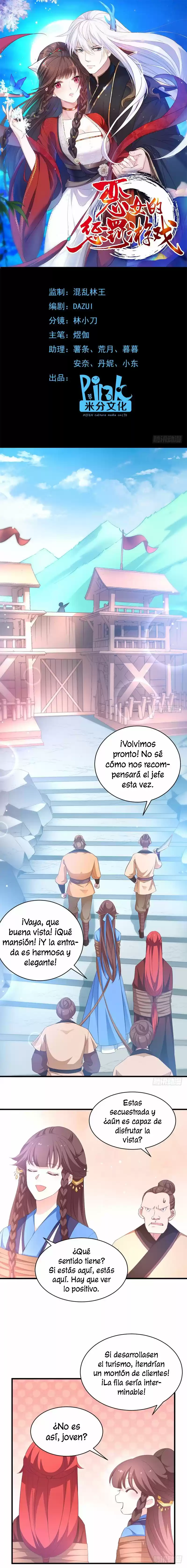 Juego De Castigo Para La Chica Malvada - Capítulo 20 - Página 1 - LectorTMOo