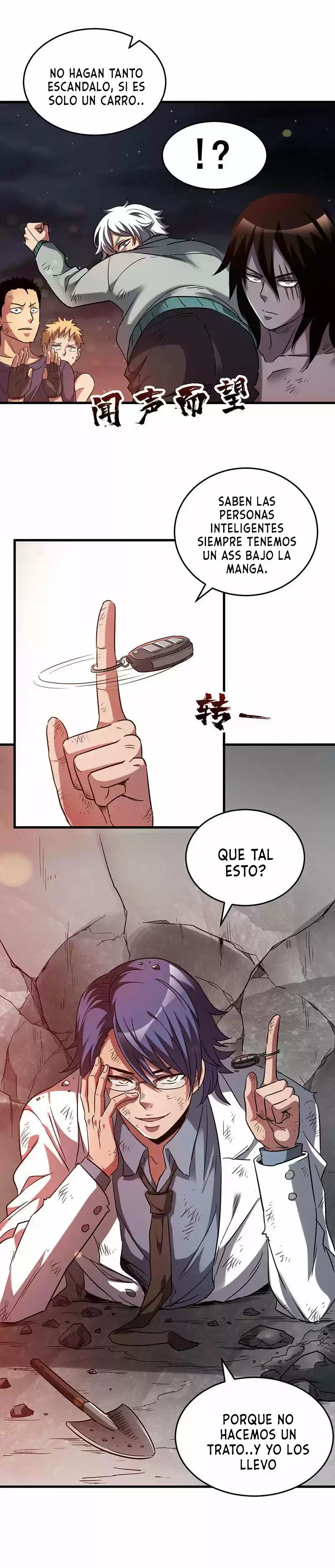 JUEGO DEL ESCHATON - Capítulo 13 - Página 12 - LectorTMOo