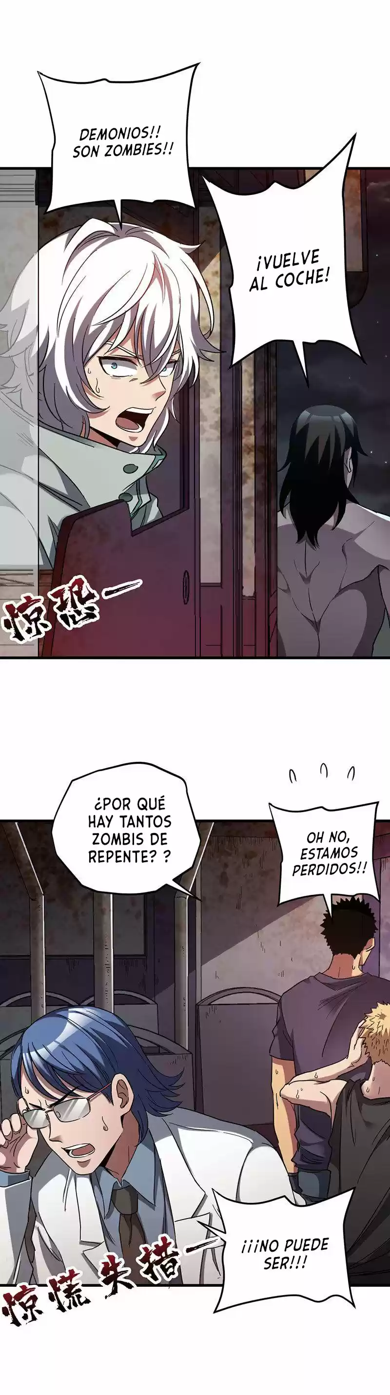 JUEGO DEL ESCHATON - Capítulo 15 - Página 5 - LectorTMOo