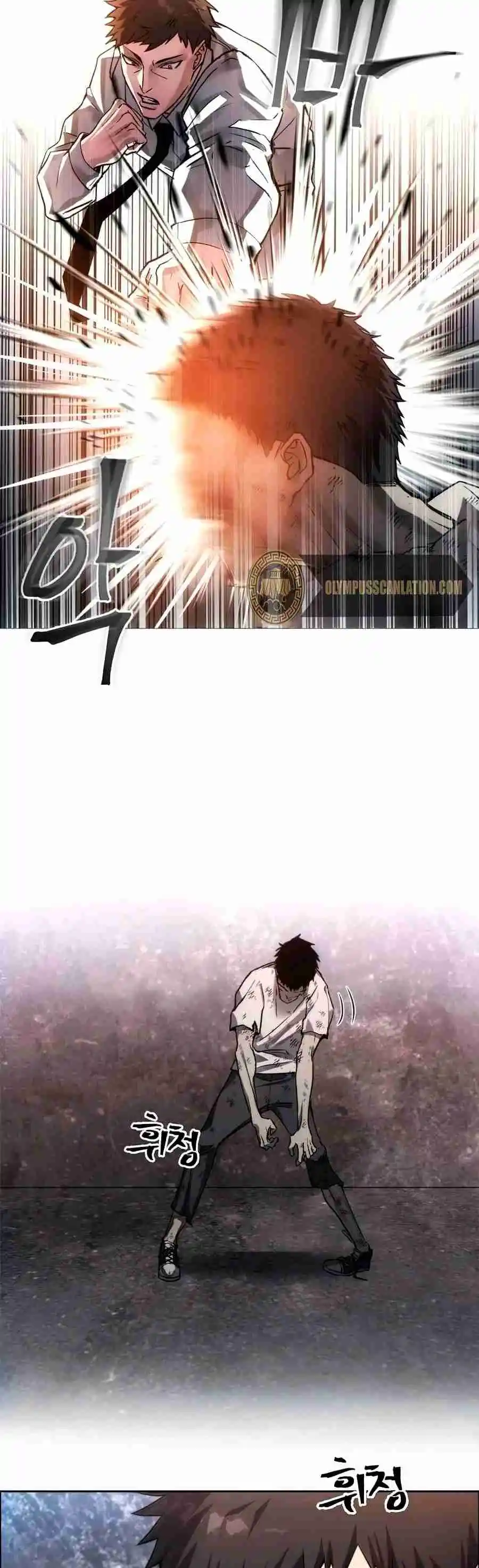 Jugador Celestial - Capítulo 1 - Página 23 - LectorTMOo