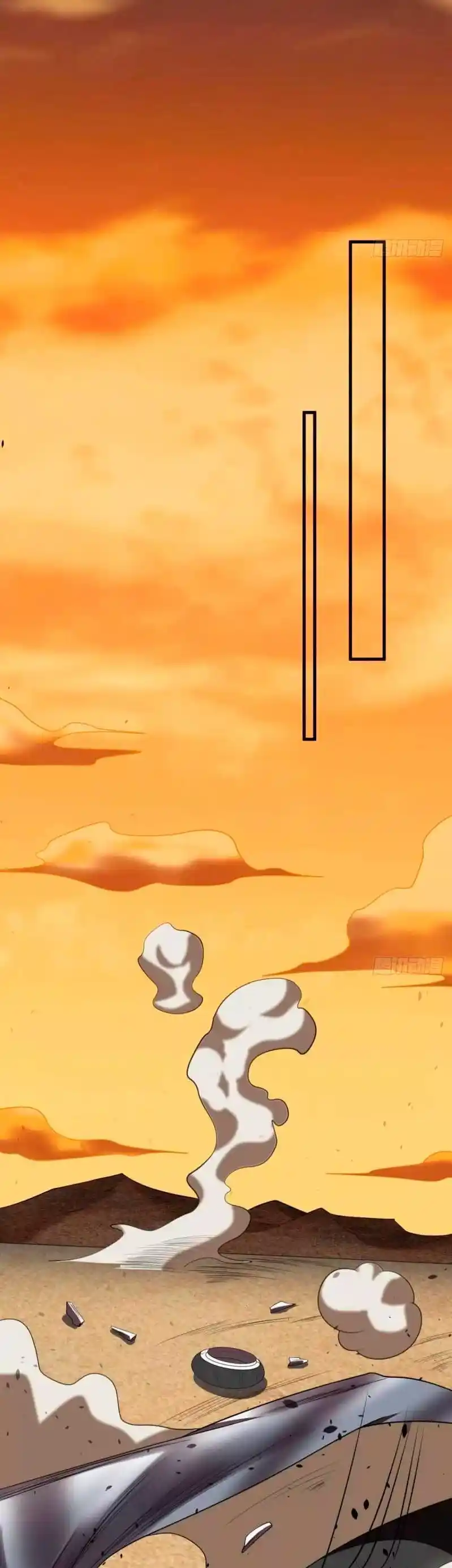 Jugador Desempleado - Capítulo 21 - Página 13 - LectorTMOo