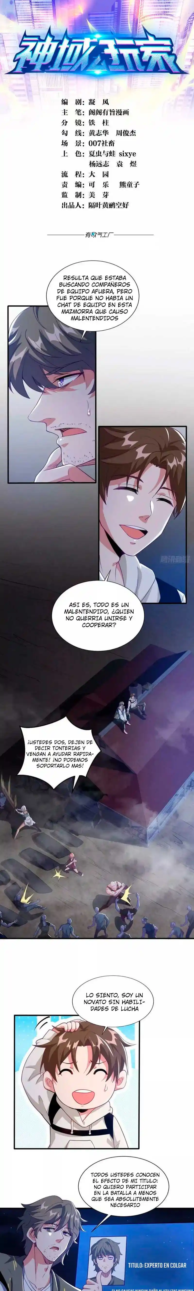 Jugador Desempleado - Capítulo 23 - Página 2 - LectorTMOo