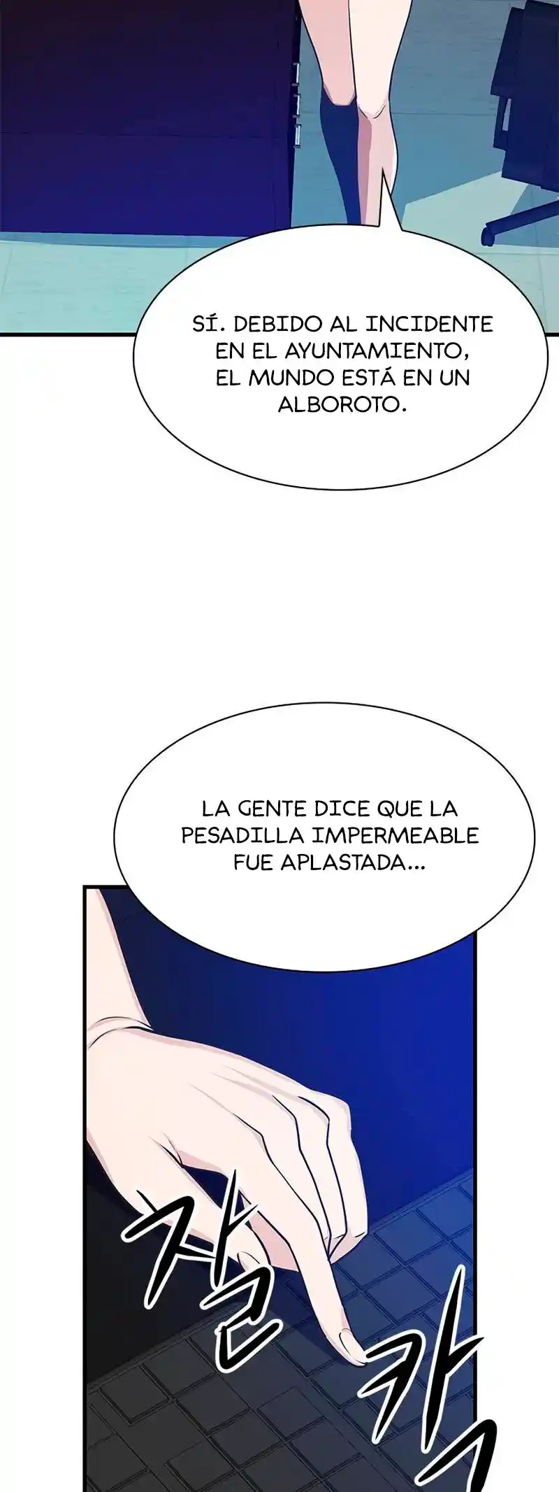 Jugador Secreto - Capítulo 11 - Página 79 - LectorTMOo