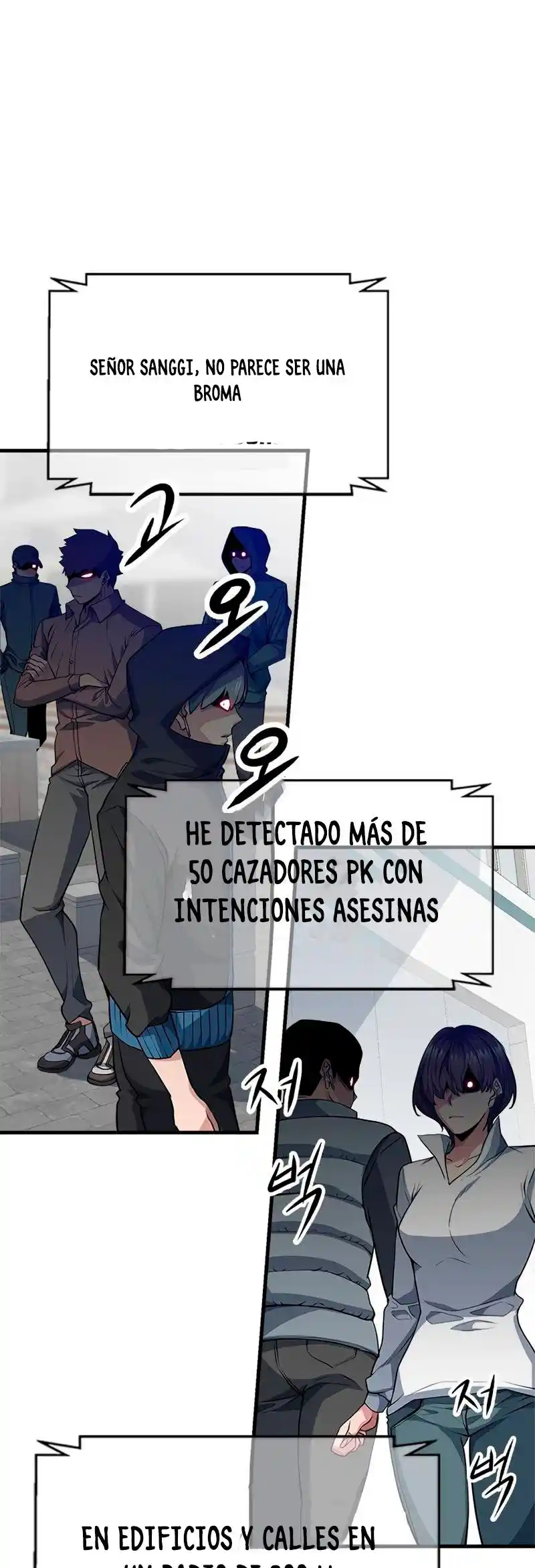 Jugador Secreto - Capítulo 13 - Página 17 - LectorTMOo