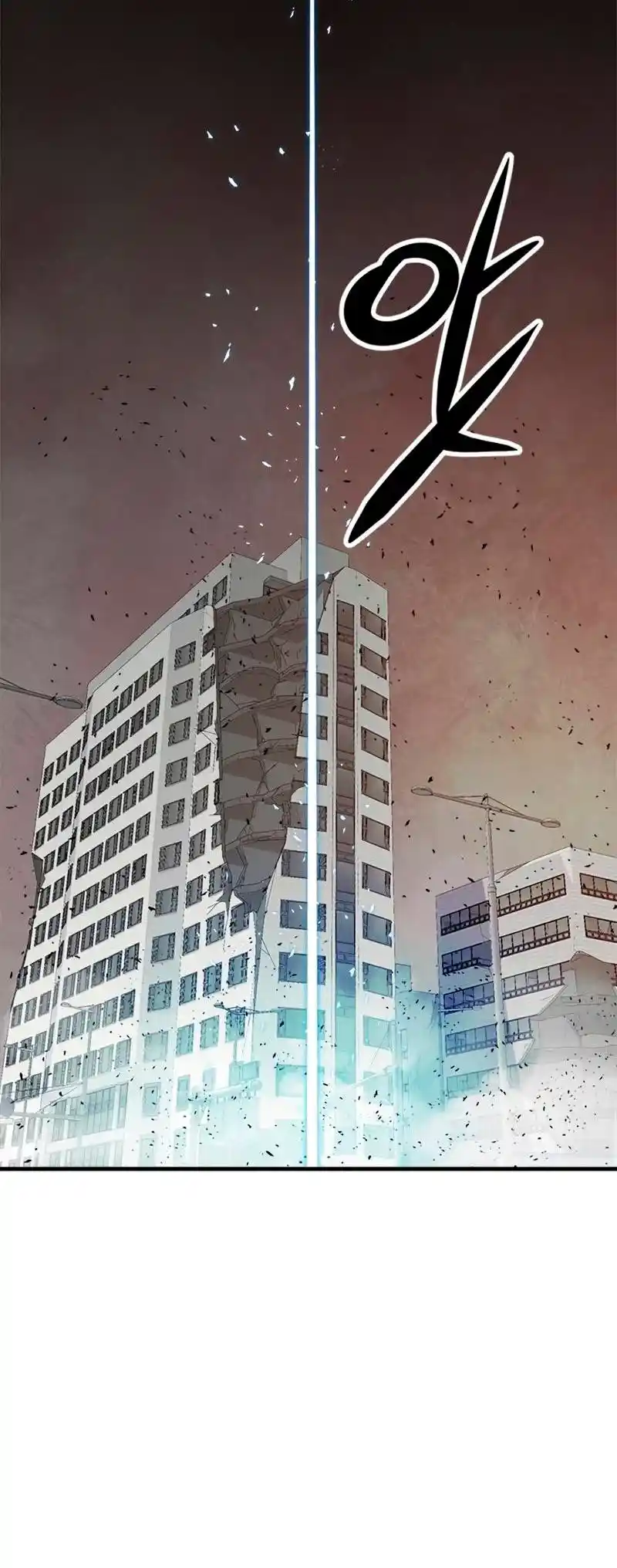 Jugador Secreto - Capítulo 13 - Página 57 - LectorTMOo