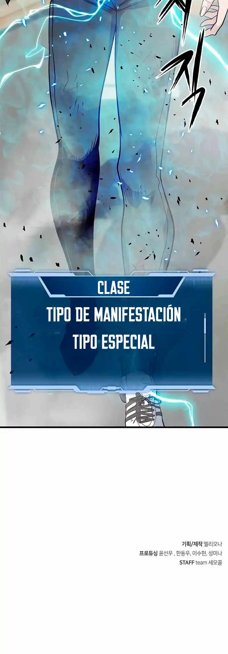 Jugador Secreto - Capítulo 14 - Página 84 - LectorTMOo