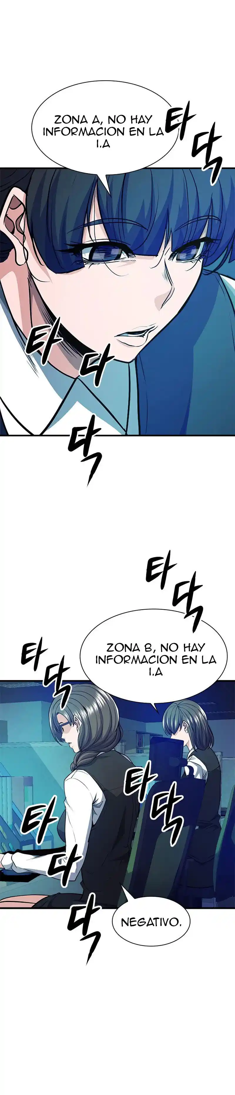 Jugador Secreto - Capítulo 24 - Página 13 - LectorTMOo