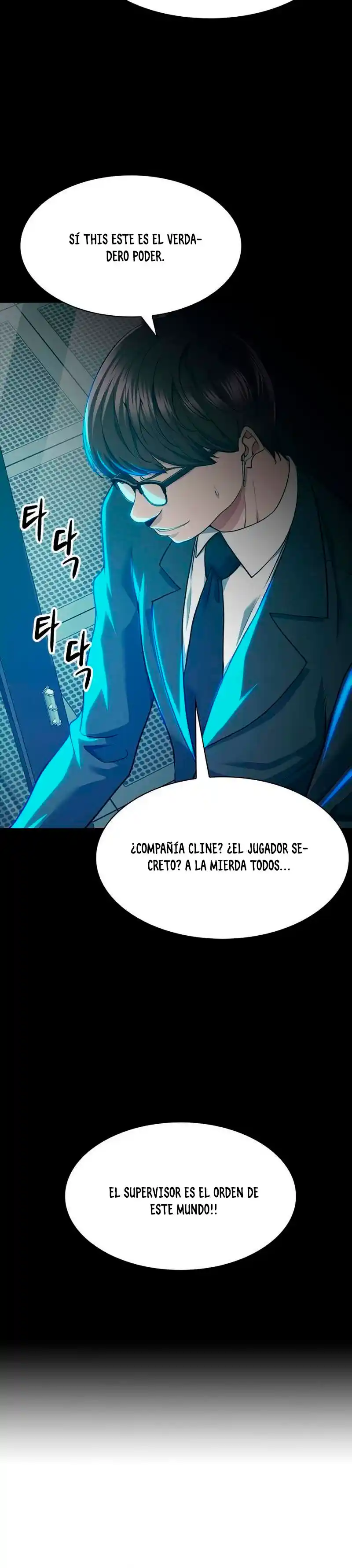 Jugador Secreto - Capítulo 26 - Página 19 - LectorTMOo