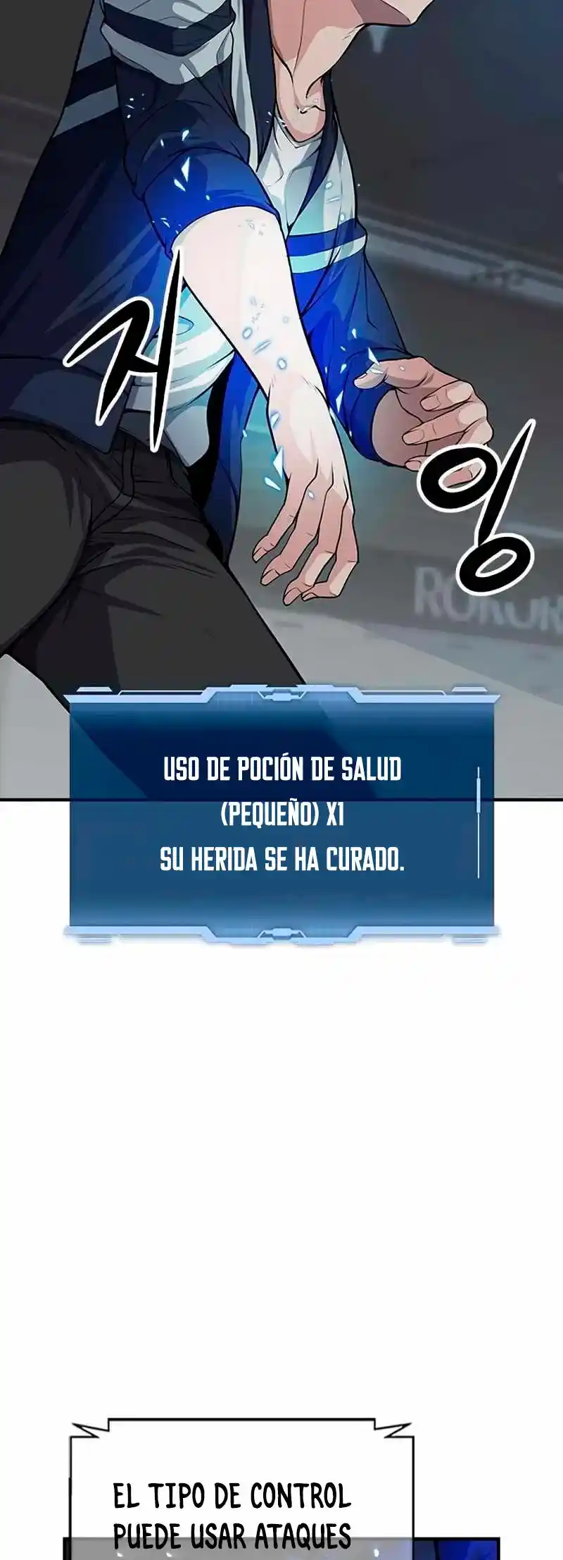 Jugador Secreto - Capítulo 4 - Página 7 - LectorTMOo