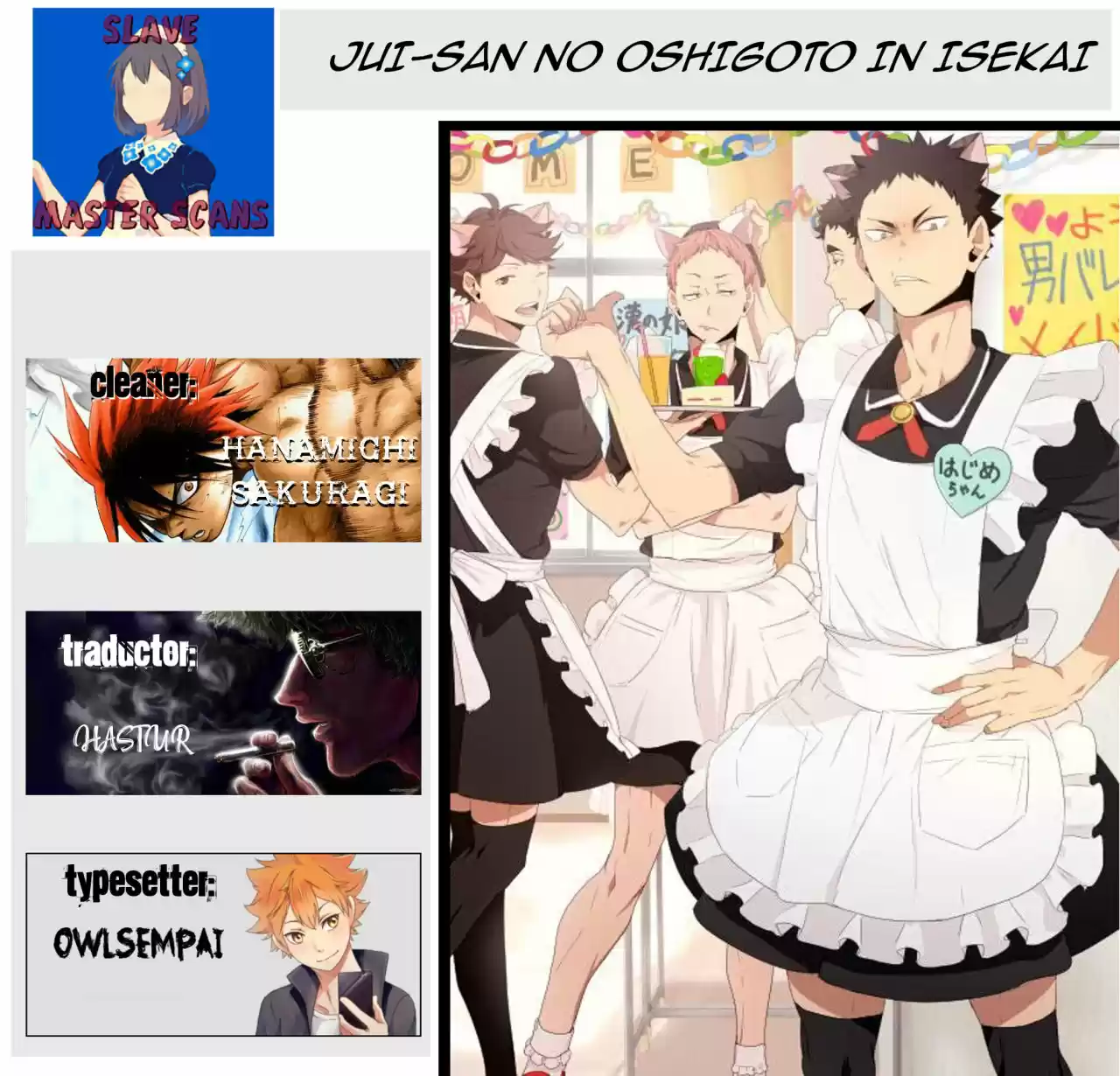 Jui-san No Oshigoto In Isekai - Capítulo 11 - Página 1 - LectorTMOo