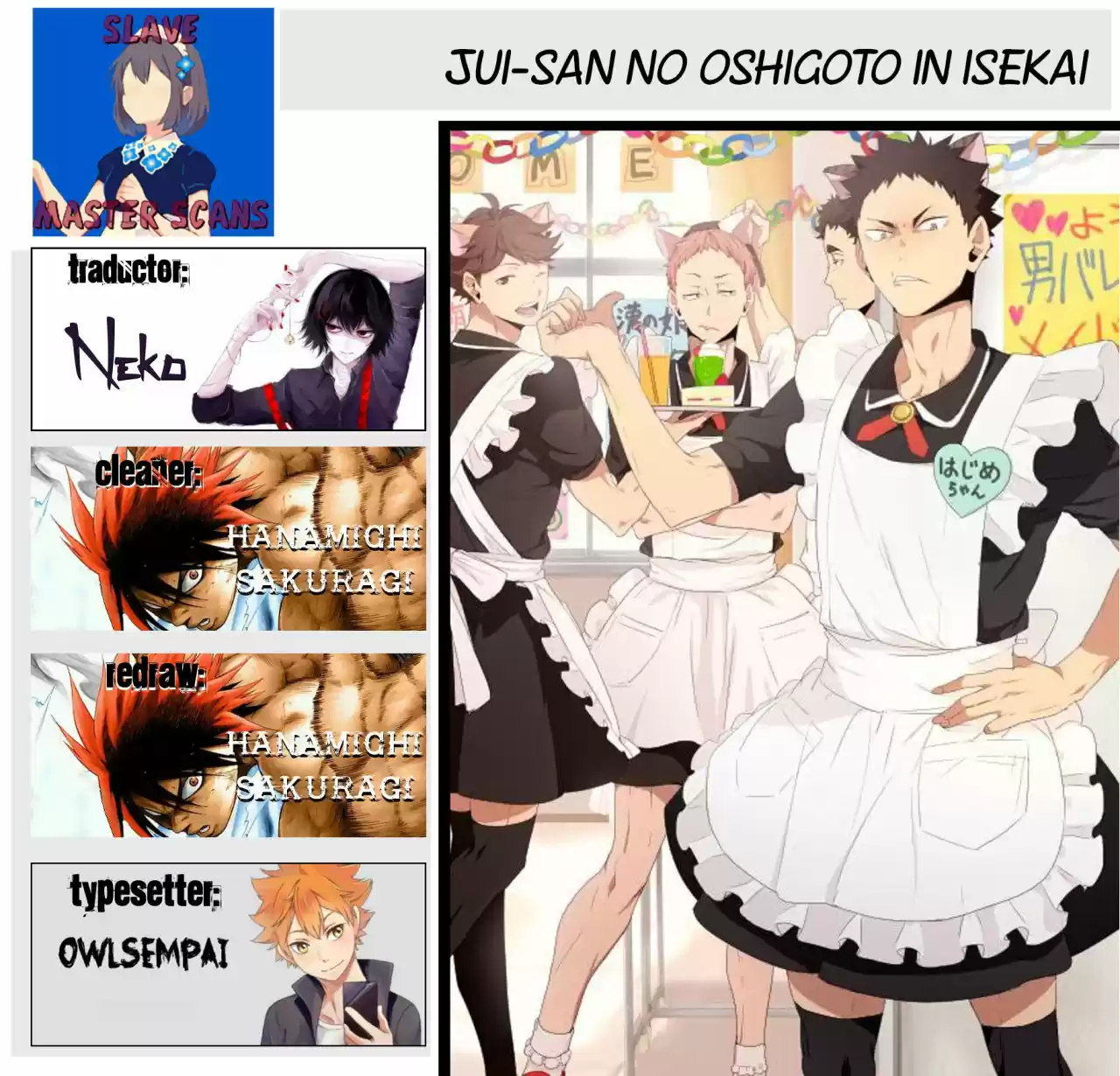 Jui-san No Oshigoto In Isekai - Capítulo 12 - Página 1 - LectorTMOo