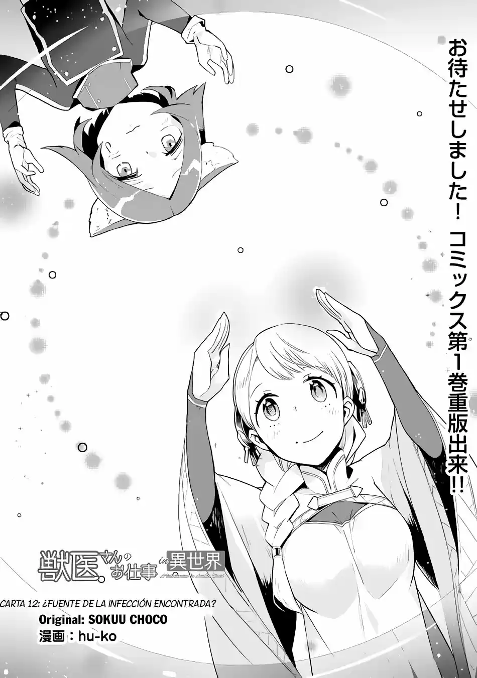 Jui-san No Oshigoto In Isekai - Capítulo 12 - Página 2 - LectorTMOo