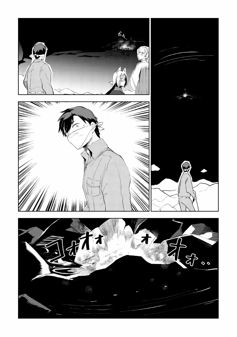 Jui-san No Oshigoto In Isekai - Capítulo 14 - Página 16 - LectorTMOo