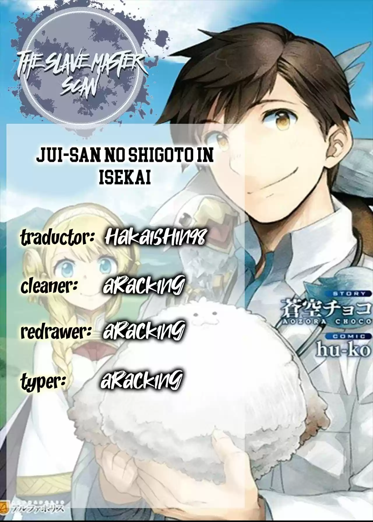 Jui-san No Oshigoto In Isekai - Capítulo 20 - Página 1 - LectorTMOo